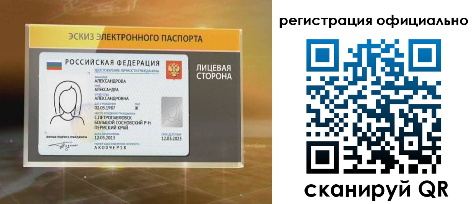 временная регистрация гарантия в Краснодарском крае