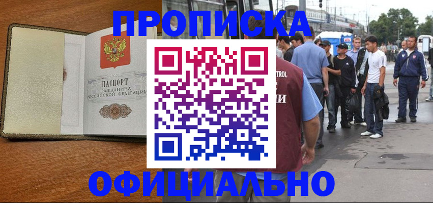 регистрация для школы в Краснодарском крае