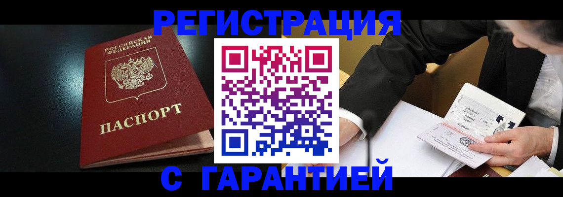 регистрация для дет. сада в Краснодарском крае