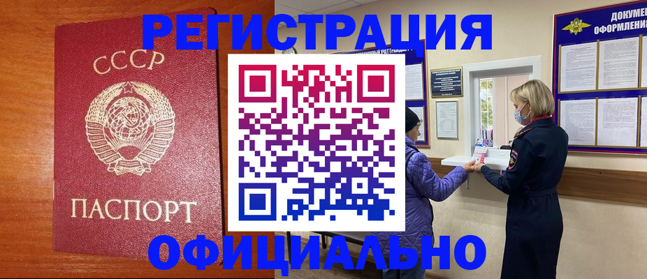пропишу в квартире в Краснодарском крае